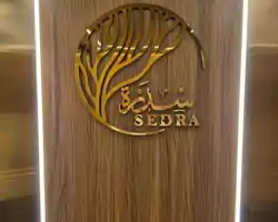 Sedra Global Hotel thumbnail